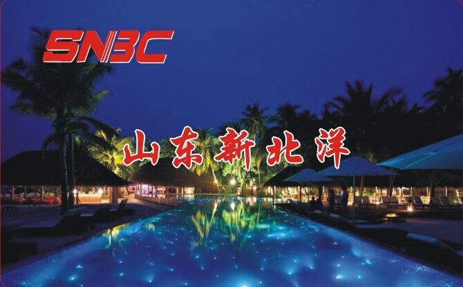 山东新北洋国际公寓.jpg